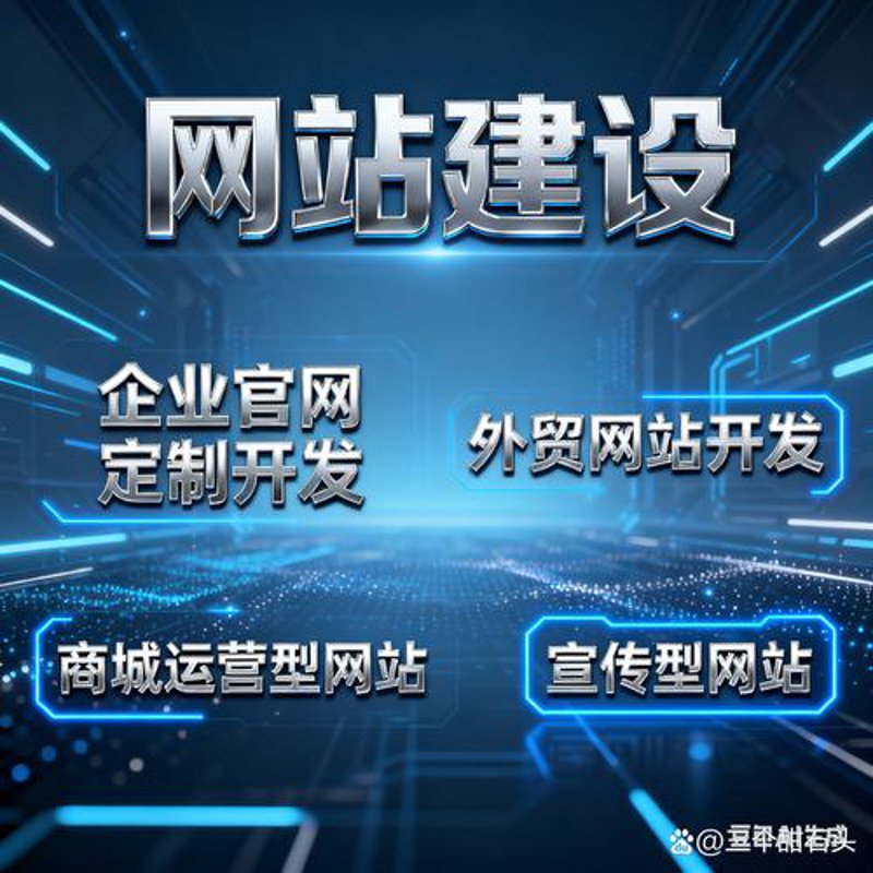 小程序开发：让生活更便捷的智慧钥匙