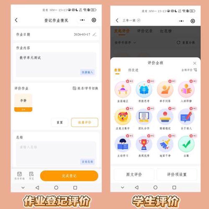 APP定制：解锁移动应用创新之路