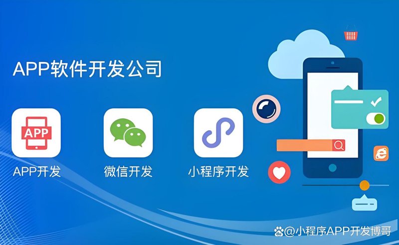 海南网站建设，开启电商新纪元